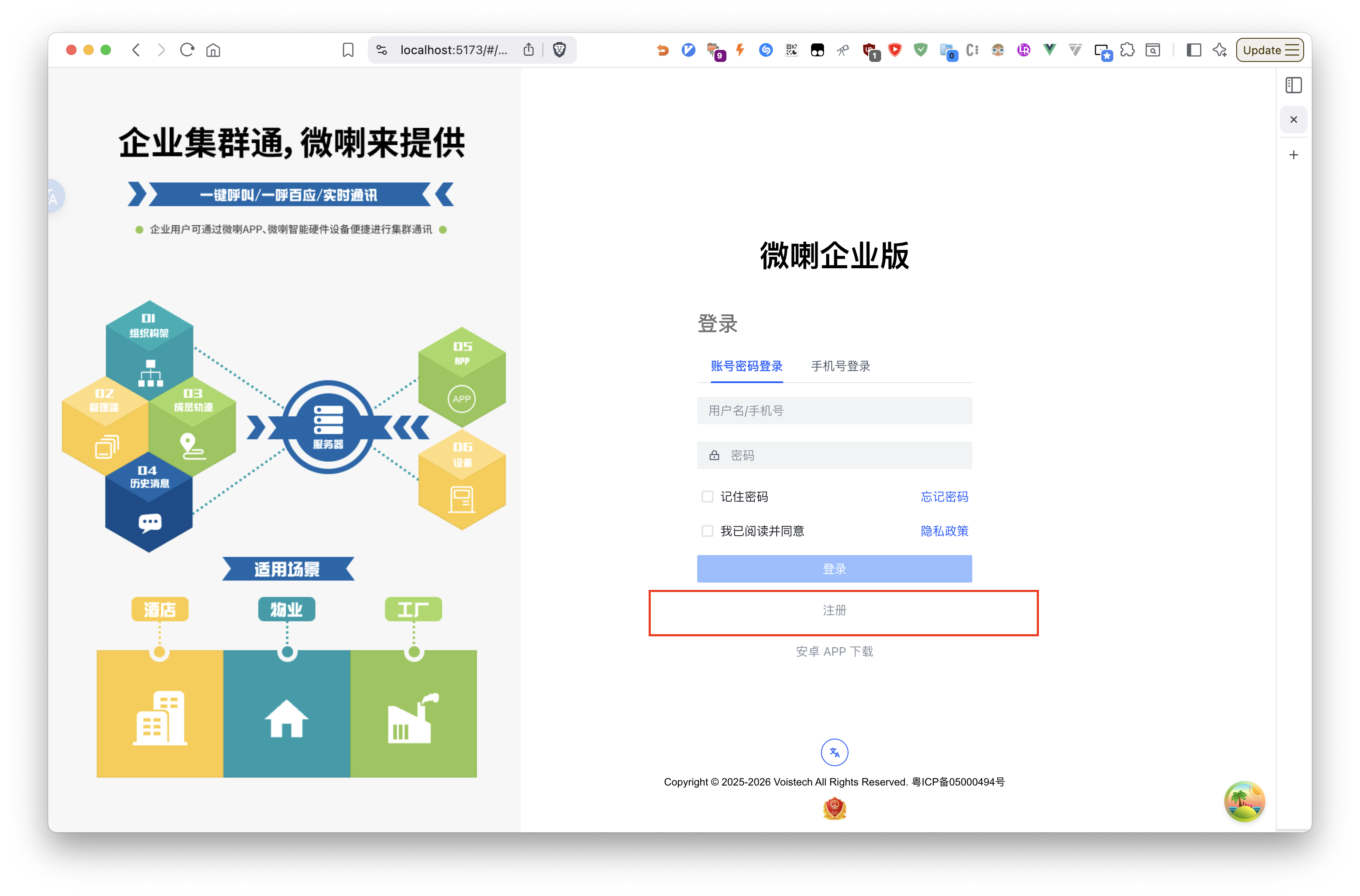 login-register